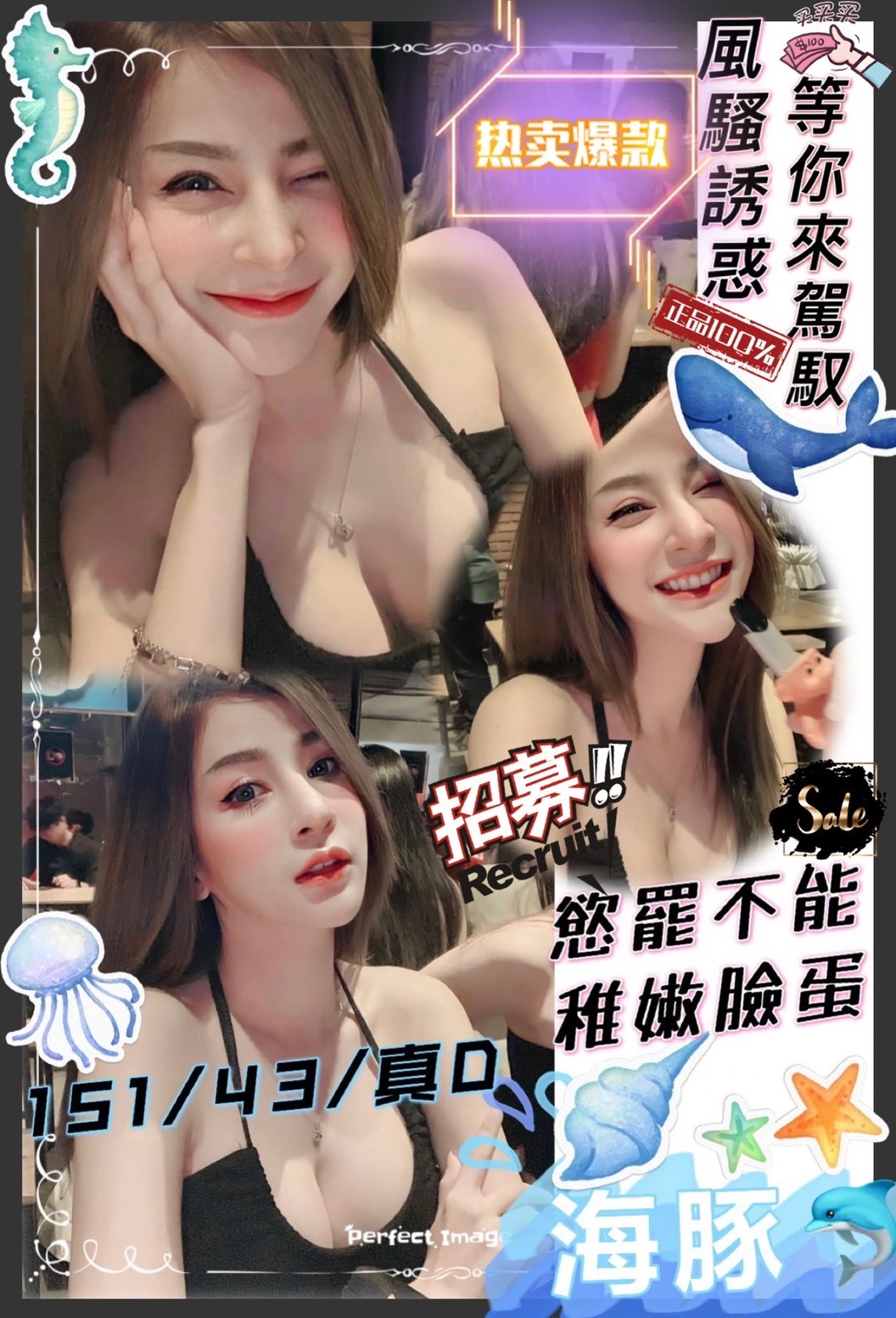 高雄 杜拉 擅長溫柔推 36F